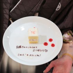 鶴見ノ森 迎賓館の写真29枚目