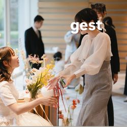 鶴見ノ森 迎賓館の写真1枚目