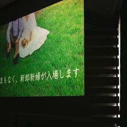 鶴見ノ森 迎賓館の写真7枚目