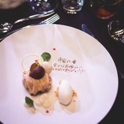 コンラッド大阪の写真1枚目