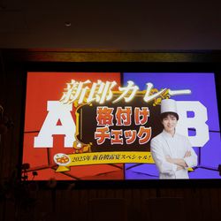 八芳園の写真8枚目