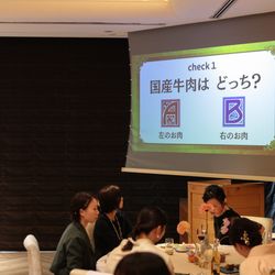 鶴見ノ森 迎賓館の写真8枚目