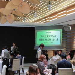 鶴見ノ森 迎賓館の写真11枚目