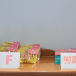 鶴見ノ森 迎賓館の写真11枚目