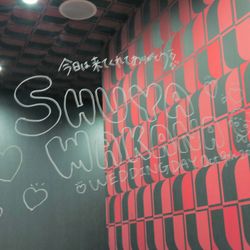 シャルマンシーナ東京の写真22枚目