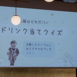 THE SORAKUEN の写真14枚目