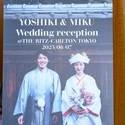 ザ・リッツ・カールトン東京の写真1枚目