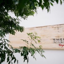 エネコ東京の写真17枚目