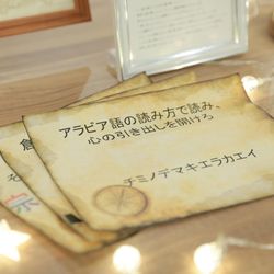 アニヴェルセル 豊洲の写真4枚目