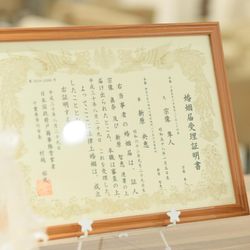 アニヴェルセル 豊洲の写真36枚目