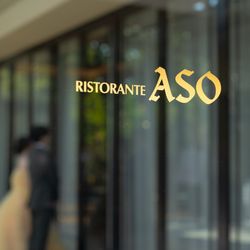 リストランテASOの写真19枚目