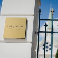 アニヴェルセル ヒルズ横浜の写真8枚目