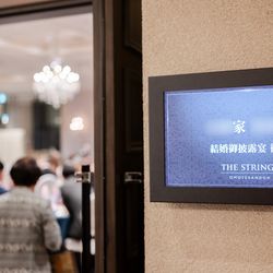 ザ ストリングス 表参道の写真32枚目