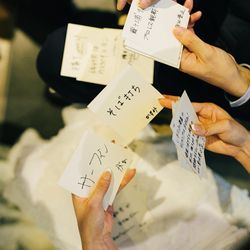 日枝神社結婚式場の写真6枚目