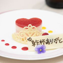 ベル・ブランシェ天童の写真20枚目