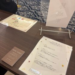 ウェディングスホテル・ベルクラシック東京の写真19枚目