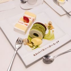 アルマリアン東京の写真13枚目