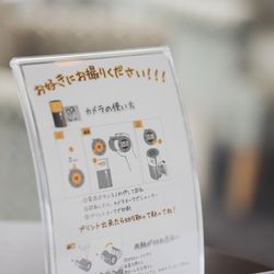 ルーキスの写真3枚目