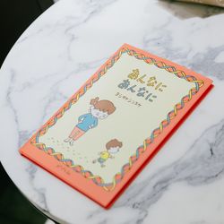 アニヴェルセル 白壁の写真4枚目