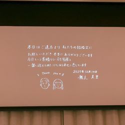 ララシャンス広島迎賓館の写真1枚目