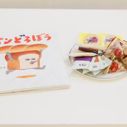 ベルヴィ盛岡の写真23枚目