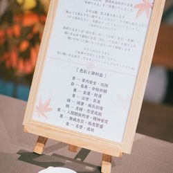 ザ ソウドウ 東山 京都の写真20枚目