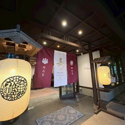 ザ ソウドウ 東山 京都の写真6枚目