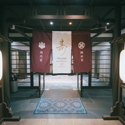ザ ソウドウ 東山 京都の写真1枚目