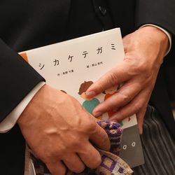 THE FOREST TERRACE KITAKYUSHU の写真8枚目