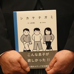 THE FOREST TERRACE KITAKYUSHU の写真7枚目