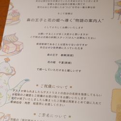 THE FOREST TERRACE KITAKYUSHU の写真33枚目