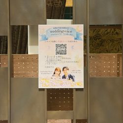 THE FOREST TERRACE KITAKYUSHU の写真8枚目