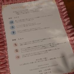 THE FOREST TERRACE KITAKYUSHU の写真2枚目