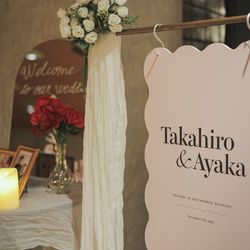 THE SORAKUEN の写真13枚目