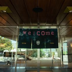 THE SORAKUEN の写真13枚目