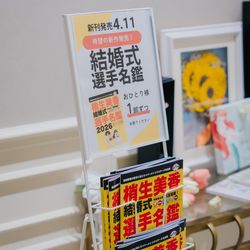 アニヴェルセル 大阪の写真11枚目