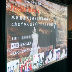 レストランひらまつ 高台寺の写真3枚目