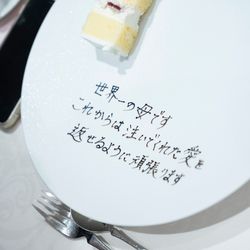 パラッツォ ドゥカーレ 麻布の写真1枚目