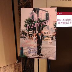LUCIS Tokyo WEDDINGの写真24枚目