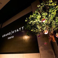グランド ハイアット 東京の写真29枚目