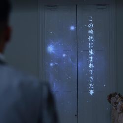 ステラ・デル・アンジェロの写真31枚目