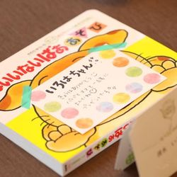 ララシャンス岡崎迎賓館の写真34枚目