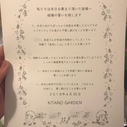 北野ガーデンの写真35枚目