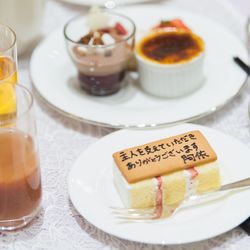 アニヴェルセル 神戸の写真20枚目