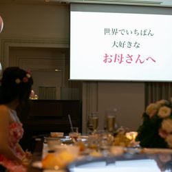 アニヴェルセル 神戸の写真12枚目