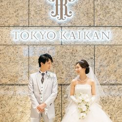 東京會舘の写真13枚目