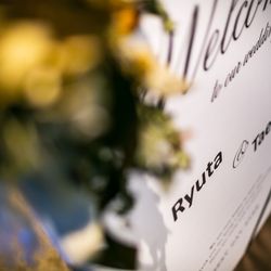 八芳園の写真19枚目