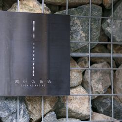 SOLA KOBEの写真10枚目