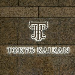 東京會舘の写真34枚目