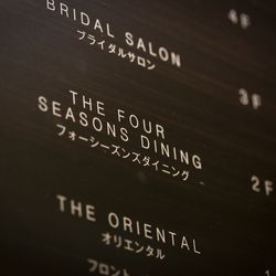 横浜迎賓館の写真36枚目